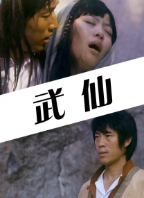 www.男人的天堂.com